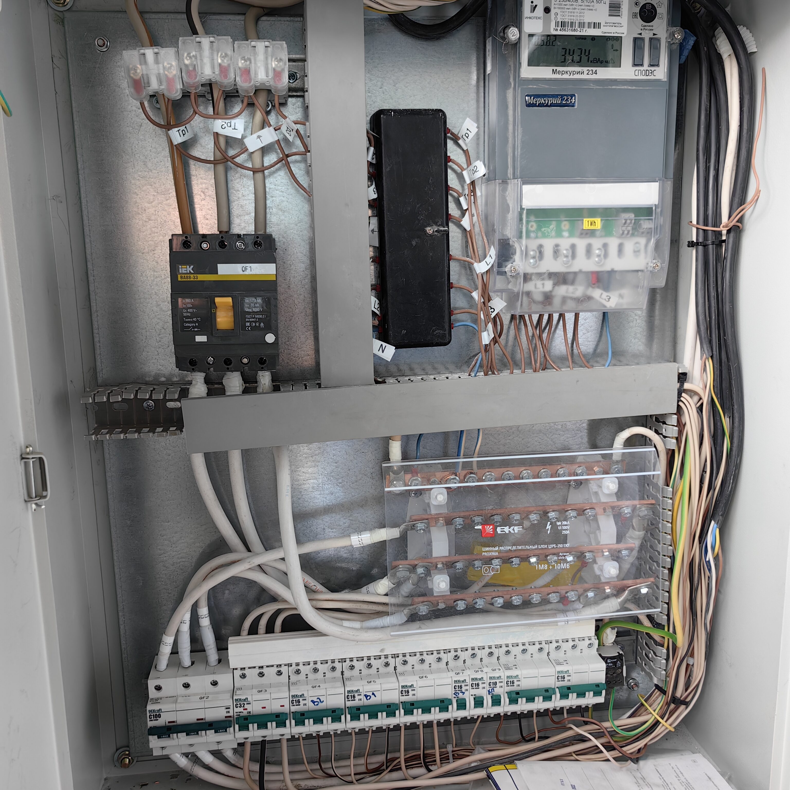 Электромонтаж в Самаре