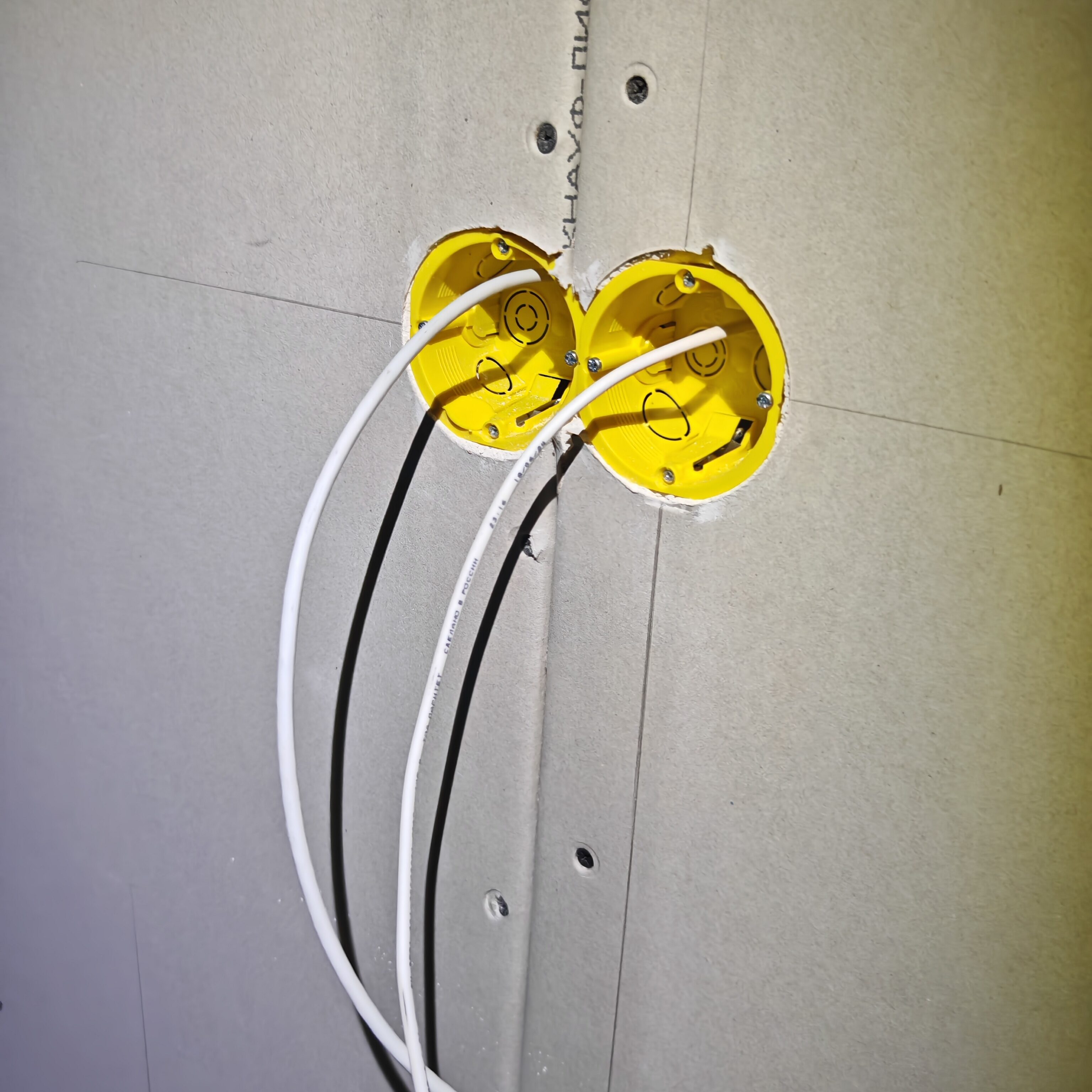 Электромонтаж в Самаре