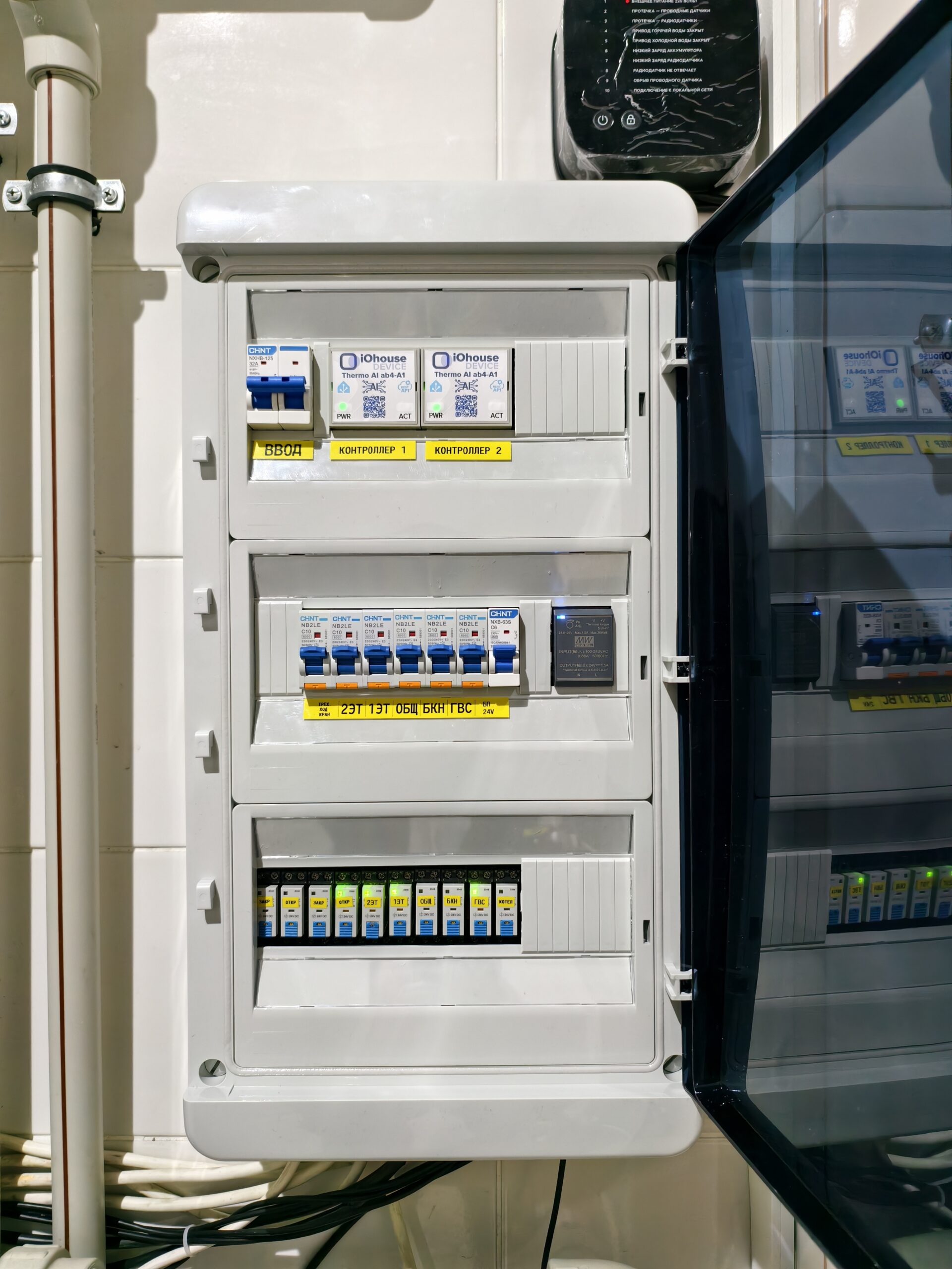Щит автоматики с контроллерами Термохауз ИИ АБ4 на реальном объекте